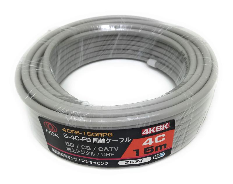 二幸電気工業 同軸ケーブル 4C-FBケーブル 薄灰
