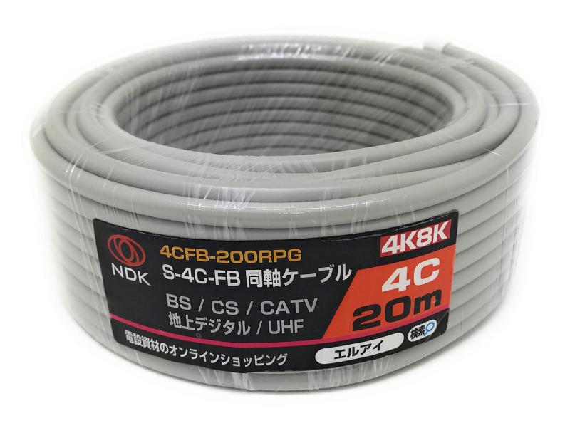 二幸電気工業 同軸ケーブル 4C-FBケーブル 薄灰