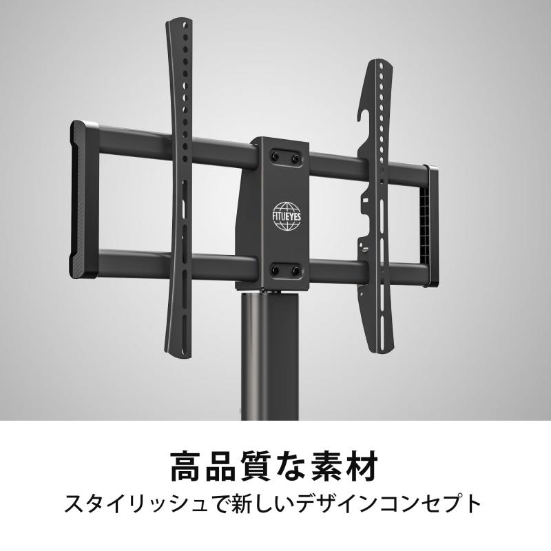 FITUEYES テレビ台 壁寄せテレビスタンド 32-70インチテレビに対応 高さ角度調節可能 耐荷重40kg 木目 木製底板 中段棚二枚付 - 3