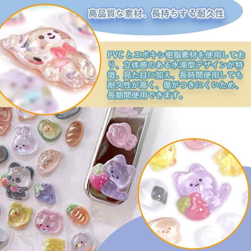 LIKENNY デコシール 可愛い 4枚セット 立体 ドロップ 3Dぷっくりシール DIY キラキラな 女の子 ギフト インテリア 手帳 スマホ スクラップブック用