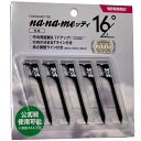 nanameッティ(ななめッティ) スピンコントロールティ N16前傾ティー(斜めティー) 「5本入」 ブラック