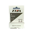 TAYA Chain(タヤチェーン) シングル用チェーンジョイント SC-33(4)