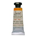 isaro 透明水彩絵の具 7mlチューブ(isaro yellow deep)