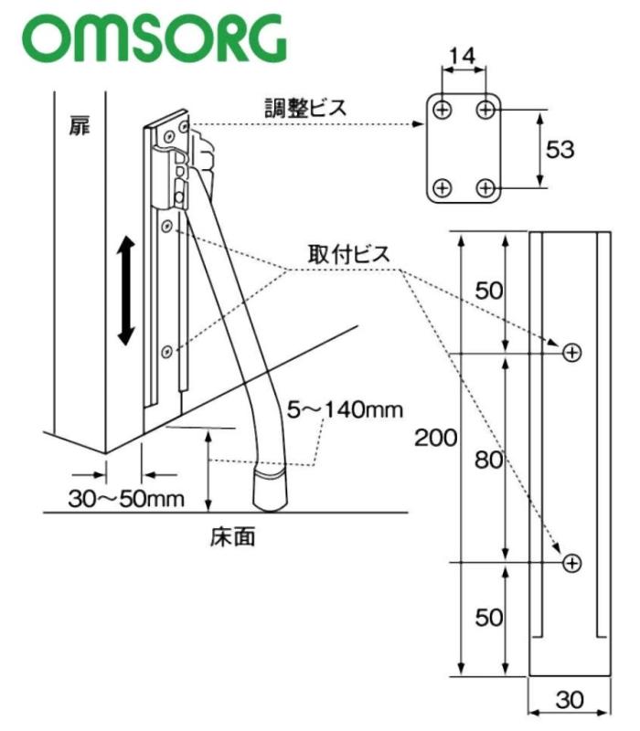 オムソリ ドアストッパー ドアえもん クローム [3]