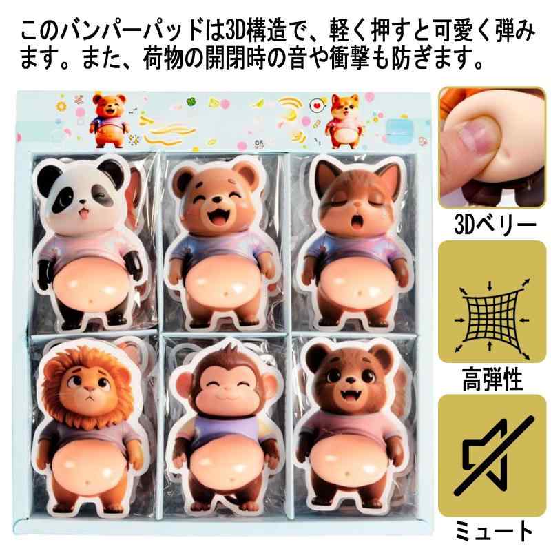 ぷにぷにシール 動物 ぷっくりシール 立体 犬 柔らかい お腹 3dステッカー デブ 犬 かわいい 大きな腹 ステッカー 5/15/30枚 ストレス解消おもちゃ 子供 大人 デコレーション DIY 手帳 水筒 アル kina1004-10229491 KINAKINAストア サンプル画像3