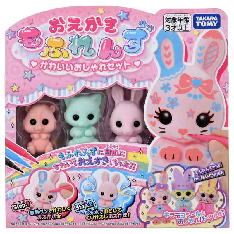 タカラトミー(TAKARA TOMY) おえかき もふれんず かわいいおしゃれセット(C) TOMY (C)2023 PlayMonster Group, LLC電池は使用しません。