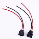 5202 2504 PS24W H16 ワイヤーハーネス ライトソケット 車用 バルブソケット メスコネクタプラグ ヘッドライト フォグランプに適用 2個セット (H16 5202メスソケット)(2)