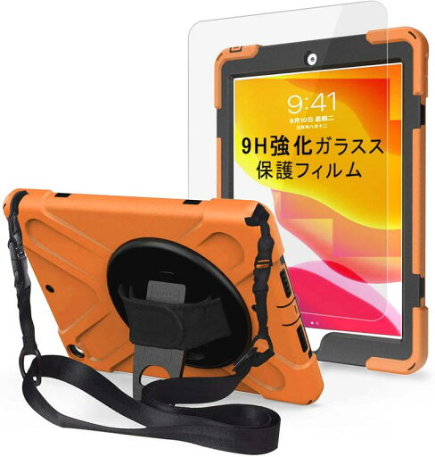 iPad 9世代 8世代 7世代 ケース 2021 SIBEITU iPad 10.2 ケース 耐衝撃 衝撃吸収 スタンド ハンドストラップ 肩掛けー ショルダーストラップ 回転 頑丈 仕事 傷つけ防止 防塵 ハード キッズ iPad 9世代 8世代 7世代 ケース 2021 SIBEITU iPad 10.2 ケース 耐衝撃 衝撃吸収 スタンド ハンドストラップ 肩掛けー ショルダーストラップ 回転 頑丈 仕事 傷つけ防止 防塵 ハード キッズ