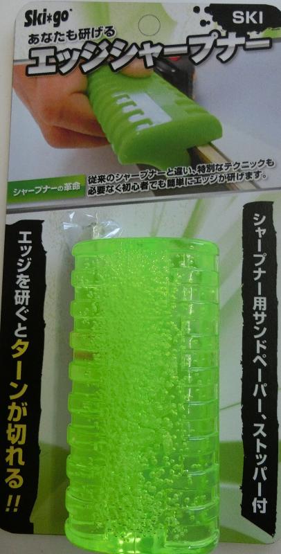 Ski*go(スキーゴー) スキーエッジシャープナー Q1