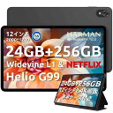 【2024 NEW タブレット 12 インチ】Blackview Tab18 タブレット 24GB+256GB+1TB TF拡張、Widevine L1対応、Android 13 タブレット G99 8コアCPU 2.2GHz、33W PD急速充電+88(2)