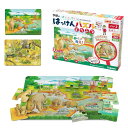 学研 はっけんパズル ジグソーパズル 3枚入り どうぶつ(3歳以上)83534 STEP2