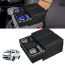 POWER PANDA トヨタ ハイエース 200系 VAN DX 専用 アームレスト レジアスエース 200系 バン DX コンソールボックス ドリンクテーブル カップホルダー HIACE/REGIUSACE 適用 パーツ 小物入れ 収納便利 肘