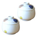 ちゃわんむし器 茶碗蒸し 器 2個セット 食器 セット 有田焼 丸紋模様