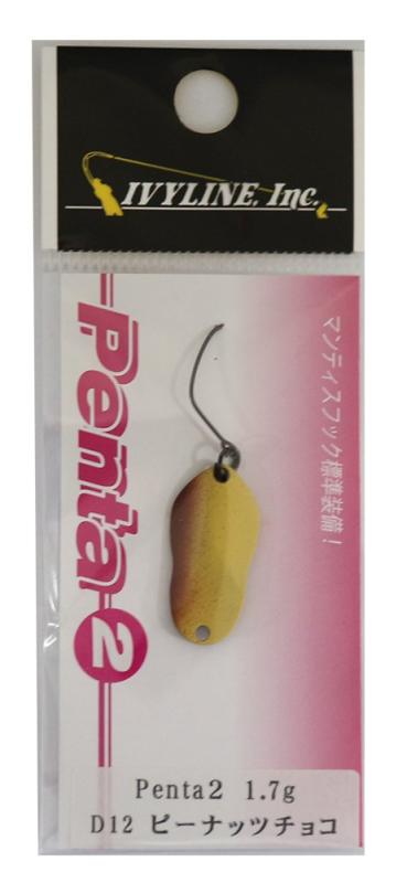 IVYLINE(アイビーライン) スプーン ペンタ2 22mm 1.7g ピーナッツチョコ D12 ルアー