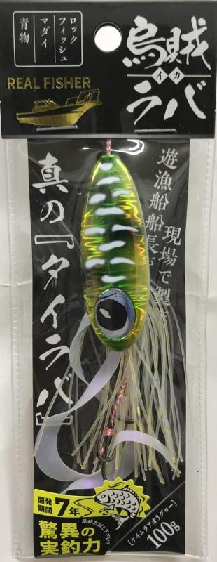 ꥢեå㡼 ± 100g REAL FISHER 05 饢ꥰ 100g