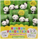 トルネ るんるんパンダピック 8P P-2813