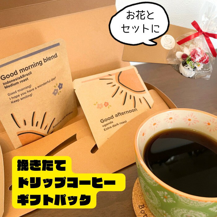 楽天市場】きなこコーヒーの通販