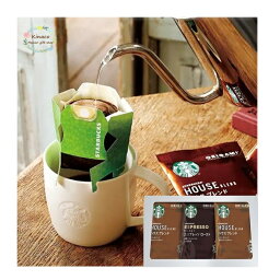 kinacoフラワー 花束（1000円程度） 【特典有】スターバックス コーヒー ギフト 単品 STARBUCKS アレンジと一緒にご購入で同梱 母の日 父の日 お祝い 誕生日 送別 内祝 お礼 お返し 快気祝い 還暦 ギフトセット フラワーアレンジ ブーケ フラワーギフト プチギフト キナコフラワー レビュー