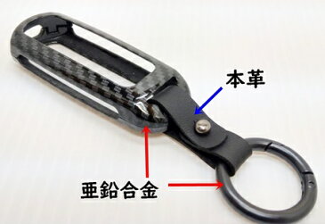 マツダ車用 カーボン調 メタルキーケース アクセラ アテンザ デミオ ビアンテ プレマシー ロードスター CX3 CX5 CX7 CX8 MPV RX-8 アバルト 124スパイダー CX-3 CX-5 CX-7 CX-8/送料無料