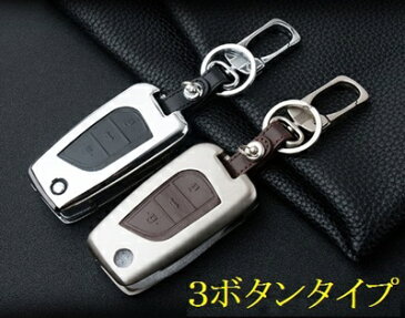 トヨタ車用B レザーメタリック スマートキーケース キーカバー ジャックナイフ式 カローラ GRヤリス RC Rayling Reiz ハイランダー RAV4/送料無料