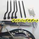 (全2色)バイク用 汎用タイプ ...
