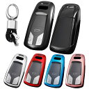 アウディ C TPU ソフト スマートキーケース キーカバー キーホルダー audi A4 S4 RS4 A5 S5 RS5 A6 A7 Q5 SQ5 Q7 Q...