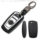 BMW A ソフト シリコン カーボン調 スマートキーケース キーカバー キーホルダー F20 F21 F22 F23 F30 F31 F34 F32 F33 ...