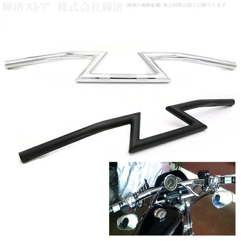 Thunder Bike Handlebar Flyerbar THU-50-00-020 サンダーバイク ハンドル関連パーツ バイク その他ハーレー