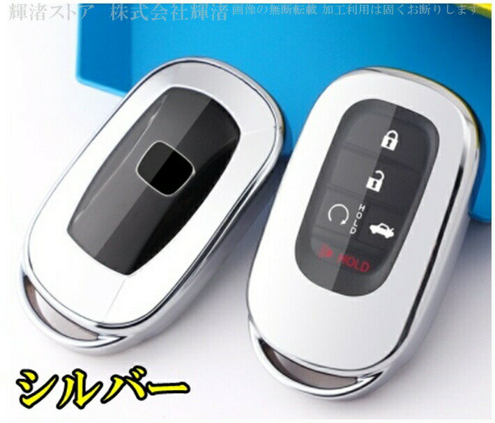 ホンダETPUソフトスマートキーケースキーカバーキーホルダー車新型ヴェゼルRV3RV4RV5RV6シビック