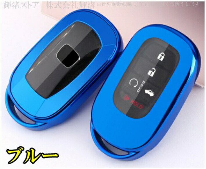 ホンダETPUソフトスマートキーケースキーカバーキーホルダー車新型ヴェゼルRV3RV4RV5RV6シビック