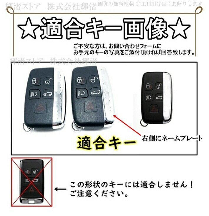 ジャガー ランドローバー A(全9色) メタル スマートキーケース キーカバー キーホルダー 車 豹柄 迷彩 カーボン調 レンジローバー イヴォーク ヴェラール ディスカバリー XE XF XJ Fペイス Fタイプ