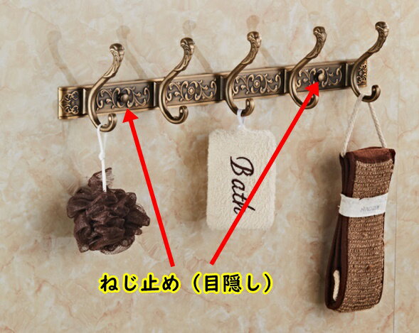 ヨーロピアンスタイル5口 キーフック 金属製 鍵置き 鍵ホルダー 収納 鍵かけ キッチン お風呂 玄関 洗面所 浴室に/送料無料