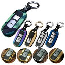 マツダ メタル スマートキーケース キーカバー キーホルダー アクセラ アテンザ デミオ ビアンテ プレマシー ロードスター CX3 CX5 CX7 CX8 MPV RX8 アバルト124スパイダー レザー 本革ベルト アクセサリー 保護カバー 豹柄 ヒョウ柄 ミリタリー 迷彩 カーボン調