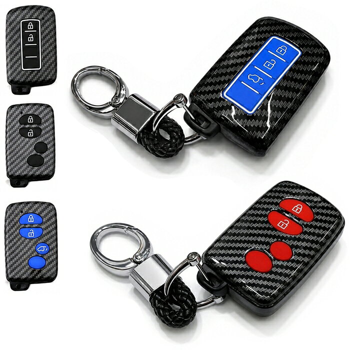 トヨタ カーボン調 スマートキーケース キーカバー キーホルダー ハリアー60系 プリウス30系 アクア ヴィッツ ウィッシュ BRZ フォレスター 86 カローラフィールダー アクシオ プレミオ アリオン SAI 黒 赤 青アクセサリー キーレスカバー