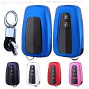 トヨタ F TPU ソフト スマートキーケース キーカバー キーホルダー プリウス50系 クラウン220系 CHR10系 RAV4 ランドクルーザープラド150...