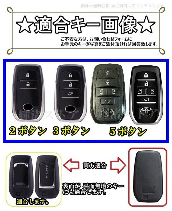 トヨタ A アルミ製 本革 レザー メタル スマートキーケース キーカバー プリウス 60系 ノア ヴォクシー 90系 新型アルファード ヴェルファイア 40系 アクアMXPK ハリアー 80系 GRヤリス ハイラックス ランドクルーザー 200系 300系 マークX 130系 アクセサリー 2