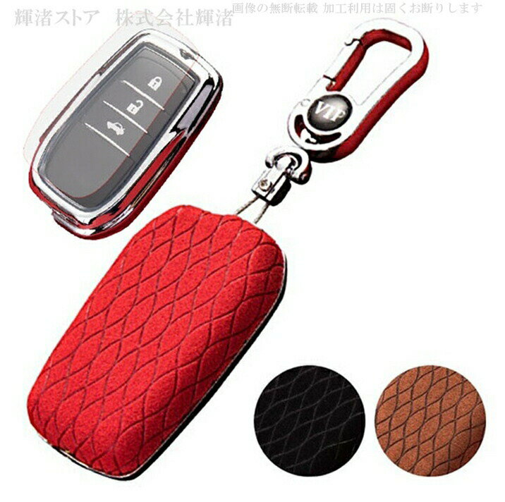 トヨタ レザー＆フレーム スマートキーケース キーカバー キーホルダー アクア 130系MXPK ヤリスクロス..