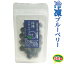 【冷凍】愛媛産 冷凍ブルーベリー粒楽 50g・500g・1kg ひんやりサクッとシャーベット感覚！スムージー、ヨーグルト、ジュースに