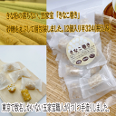 商品情報名称菓子原材料名水飴（国内製造）、きな粉（大豆を含む）、砂糖、おこし種（もち米、砂糖、水飴、澱粉）、ぶどう糖内容量12個賞味期限別途商品ラベルに記載保存方法直射日光を避け、常温で保存してください。製造者株式会社ワタトー備考きなこ巻き　きな粉菓子　　KINAKO SWEET　FACTORY無添加　ビーガン　ハラール　お取り寄せスイーツ 手土産 おしゃれ 日持ち お菓子 常温 ヘルシー ダイエット ギフト 小分け 職場 おやつ おつまみ 間食 健康 美容 お返し 送料無料【テレビで紹介】【アド街】 東京で数名しかいない五家宝職人がつくる五家宝。きな粉、・大豆・ギルトフリー・添加物不使用・大豆たんぱく・食物繊維 5