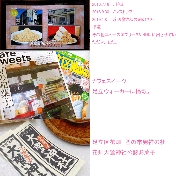 きなこ巻き きな粉菓子 KINAKO SWEET FACTORY無添加 ビーガン ハラール お取り寄せスイーツ 手土産 おしゃれ 日持ち お菓子 常温 ヘルシー ダイエット ギフト 小分け 職場 おやつ おつまみ 間食 健康 美容 お返し 送料無料【テレビで紹介】【アド街】