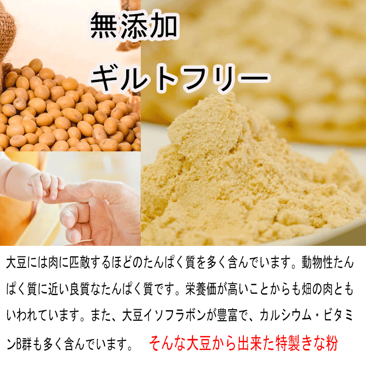きな粉のお菓子五家宝3本times;6袋お試しセットKINAKOSWEETFACTORY老舗企業が作る絶品和菓子無添加ビーガンハラールお取り寄せスイーツ手土産ヘルシーダイエットギフト小分け職場おやつ健康美容お返し送料無料【テレビで紹介】【アド街】