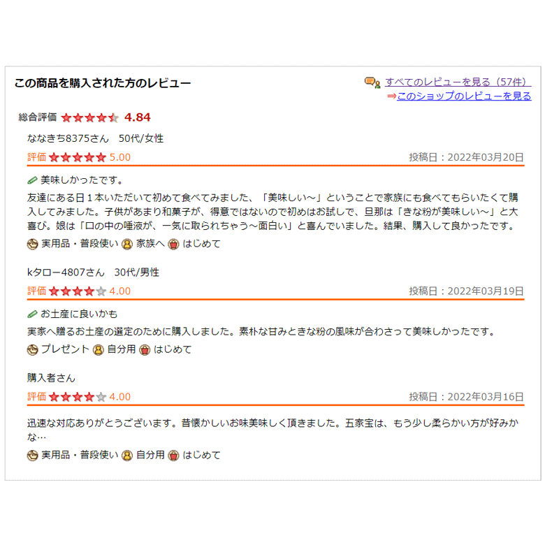 きな粉のお菓子五家宝3本times;6袋お試しセットKINAKOSWEETFACTORY老舗企業が作る絶品和菓子無添加ビーガンハラールお取り寄せスイーツ手土産ヘルシーダイエットギフト小分け職場おやつ健康美容お返し送料無料【テレビで紹介】【アド街】