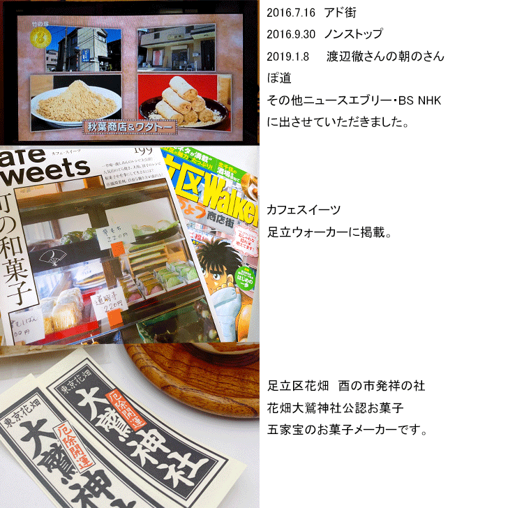 きな粉のお菓子五家宝3本times;6袋お試しセットKINAKOSWEETFACTORY老舗企業が作る絶品和菓子無添加ビーガンハラールお取り寄せスイーツ手土産ヘルシーダイエットギフト小分け職場おやつ健康美容お返し送料無料【テレビで紹介】【アド街】