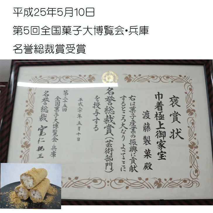 きな粉のお菓子五家宝3本times;6袋お試しセットKINAKOSWEETFACTORY老舗企業が作る絶品和菓子無添加ビーガンハラールお取り寄せスイーツ手土産ヘルシーダイエットギフト小分け職場おやつ健康美容お返し送料無料【テレビで紹介】【アド街】
