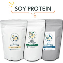 SOY PROTEIN きな粉 プロテイン きな粉 ポスト投函 ポイント消化 和菓子 老舗 東京 高級 ブランド 健康的な食品 栄養補給 きなこ味 ソイ プロテイン