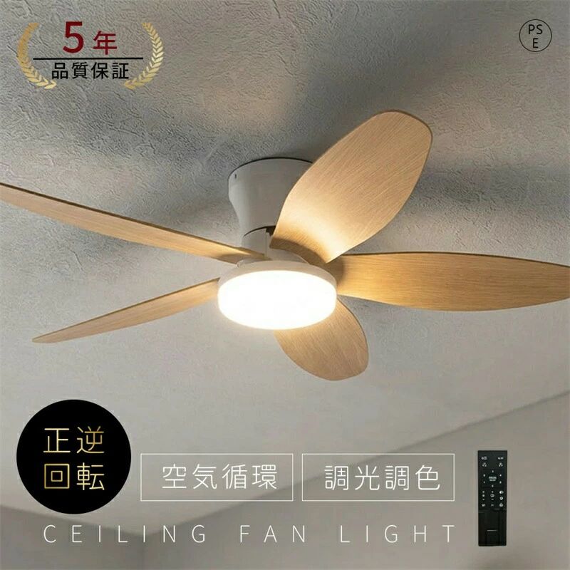 led静音タイマー扇風機寝室調光調...