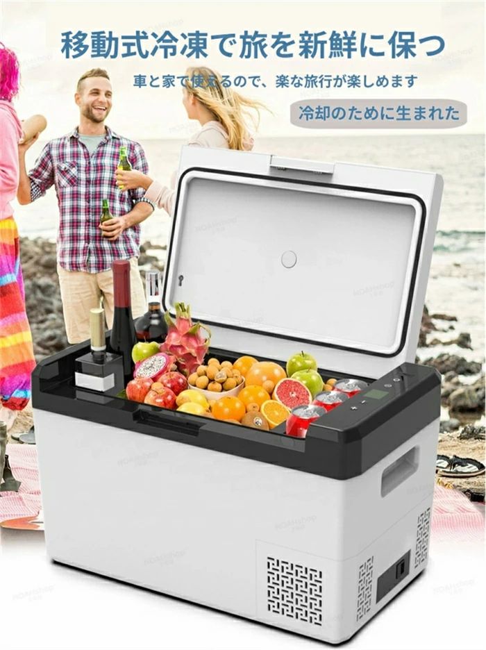 製品仕様 容量：25L 温度範囲：-22℃ 〜 10℃ 対応電源：DC12V/24V、AC110V 消費電力：45W 騒音：約 45dB 冷媒：R134a ご使用方法 本体を水平な安定した場所に設置し、放熱スペースを確保してください。 車載時はシガーソケット、家庭では AC アダプターを接続してください。 電源ボタン長押しで電源 ON/OFF します。 ± ボタンで温度を調整し、設定ボタンで MAX/ECO モードを切り替えます。 スマホアプリと Bluetooth 接続することで、遠隔操作・温度確認が可能です。 低電圧保護機能により、車載時のバッテリー上がりを防止します。 お手入れ ・電源を切り、食品をすべて取り出してからお手入れください。・柔らかい布に薄めた中性洗剤を含ませて拭き、その後水拭きしてください。・通気口のホコリは定期的に除去してください。 トラブルシューティング 電源が入らない：接続状況を確認してください。 冷えにくい：詰め込みすぎ、放熱口の塞がり、直射日光を確認してください。 異音がする：本体が水平か、安定しているか確認してください製品仕様 容量：25L 温度範囲：-22℃ 〜 10℃ 対応電源：DC12V/24V、AC110V 消費電力：45W 騒音：約 45dB 冷媒：R134a ご使用方法 本体を水平な安定した場所に設置し、放熱スペースを確保してください。 車載時はシガーソケット、家庭では AC アダプターを接続してください。 電源ボタン長押しで電源 ON/OFF します。 ± ボタンで温度を調整し、設定ボタンで MAX/ECO モードを切り替えます。 スマホアプリと Bluetooth 接続することで、遠隔操作・温度確認が可能です。 低電圧保護機能により、車載時のバッテリー上がりを防止します。 お手入れ ・電源を切り、食品をすべて取り出してからお手入れください。・柔らかい布に薄めた中性洗剤を含ませて拭き、その後水拭きしてください。・通気口のホコリは定期的に除去してください。 トラブルシューティング 電源が入らない：接続状況を確認してください。 冷えにくい：詰め込みすぎ、放熱口の塞がり、直射日光を確認してください。 異音がする：本体が水平か、安定しているか確認してください