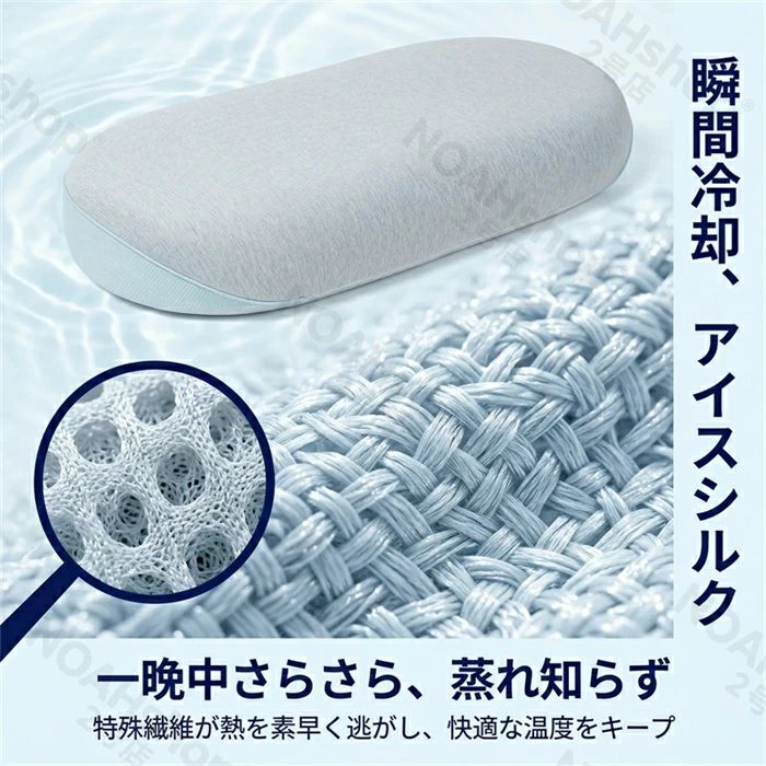首サポート ネックケア ゼロ圧力 枕 選べる寝姿勢通気性安眠枕冷感枕海外輸入品 低...