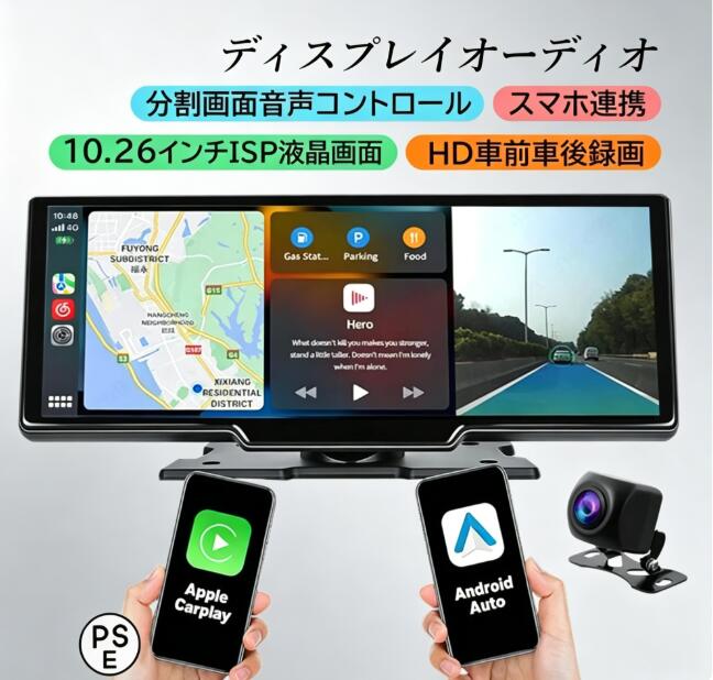 アイポン ドライブレコーダー 楽天市場】iphone 本体（ドライブ