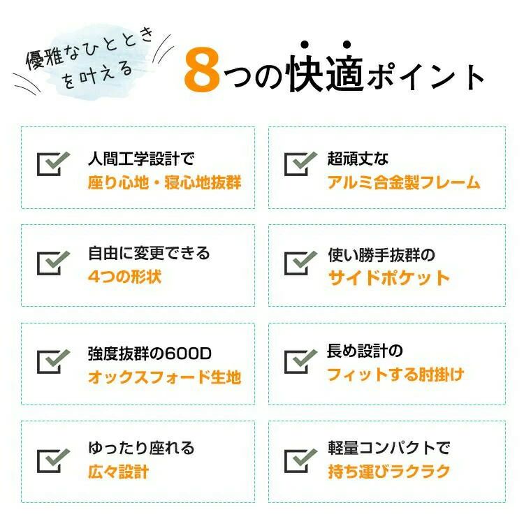 折りたたみ ビーチ おしゃれ キャンプチェア キャンプ リクライニングチェア 携帯やすい 花見 コンパクトチェア ガーデンチェア ピクニック 椅子 折りたたみ椅子 折り畳みチェア 軽量 アウトドアチェア チェア コンパクト キャンプ 公園 レジャー椅子 釣り アウトドア [3]